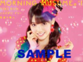 TIKI BUN / Shabadaba Doo~ / Mikaeri Bijin (TIKI BUN／シャバダバ ドゥ〜／見返り美人)