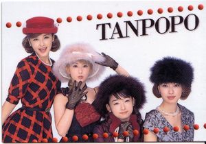 Tanpopo