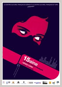 Quinzaine du Jeune Cinema Français Film Festival