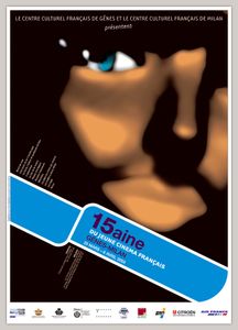Quinzaine du Jeune Cinema Français Film Festival