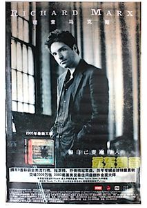 Richard Marx