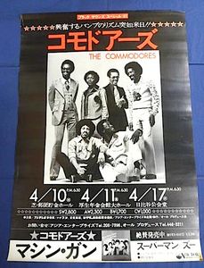 The Commodores
