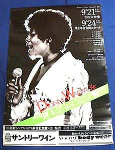 Dionne Warwick