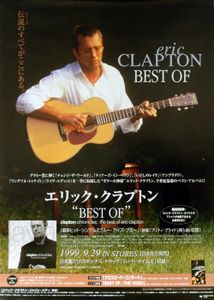 Eric Clapton