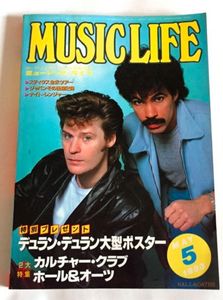 Hall & Oates