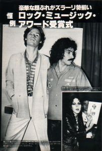 Hall & Oates