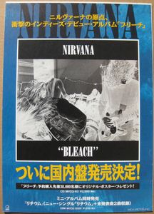 Nirvana