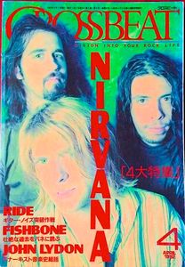 Nirvana