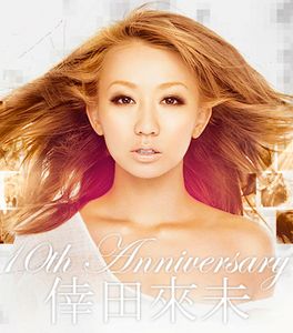 Koda Kumi