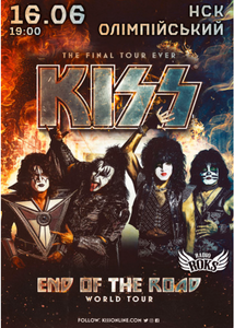 Kiss