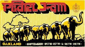 Pearl Jam Oakland 1997
