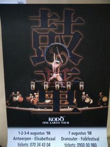 Kodo