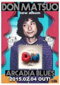 Don Matsuo New Album