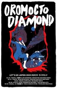 Oromocto Diamond