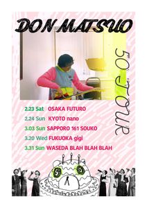 Don Matsuo 50 Tour