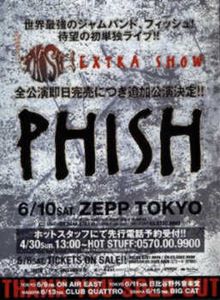 Phish Tokyo 2000