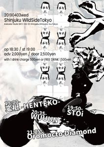 Henteko + Stoi + Wuuun + Oromocto Diamond 
