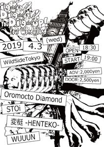 Henteko + Stoi + Wuuun + Oromocto Diamond 