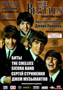 The Beatles - Unreliz Cover Party
