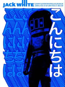 Jack White London 2018 (Night 3)