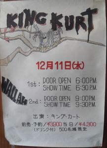 King Kurt - Tsubaki House, Tokyo