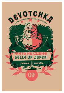 Devotchka Aspen 2011