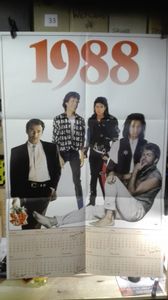 1988 pop calendar 