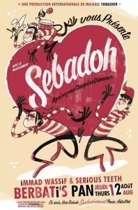 Sebadoh Portland 2004