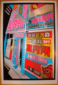 Mudhoney Tokyo 2009