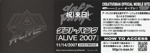 Dafunkfest, Osaka / Tokyo 2007