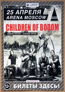 Children Of Bodom - Moscow, Russia 2014
