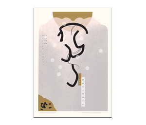 National Milano 2018 (Cherry Tree Variant)