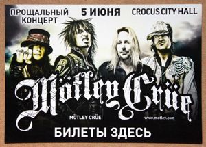 Motley Crue - Moscow, Russia 2012