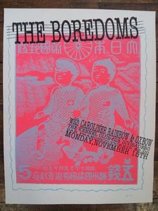 Boredoms San Francisco 1993