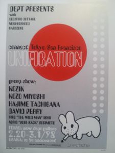 Unification Art Show Tokyo / Osaka 1998 (Show edition)