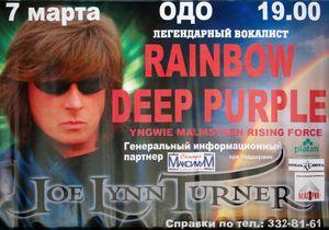 Joe Lynn Turner - Легендарный Вокалист в Самаре