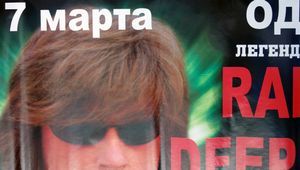 Joe Lynn Turner - Легендарный Вокалист в Самаре