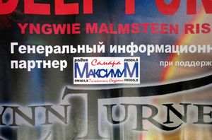 Joe Lynn Turner - Легендарный Вокалист в Самаре