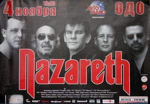 Nazareth - в Самаре