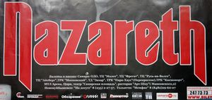 Nazareth - в Самаре