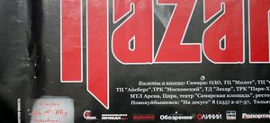 Nazareth - в Самаре
