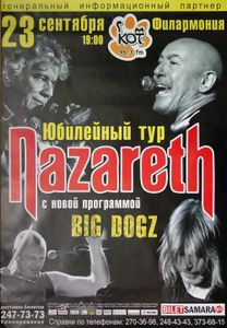 Nazareth - Big Dogz Tour в Самаре