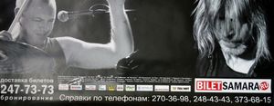 Nazareth - Big Dogz Tour в Самаре