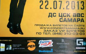 Sting - Back To Bass Tour 2013 в Самаре