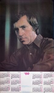 Владимир Высоцкий - 1990 Calendar - Poster
