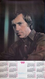 Владимир Высоцкий - 1990 Calendar - Poster