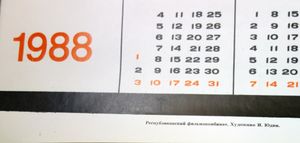 Владимир Высоцкий - 1987-1988 Calendar - Poster