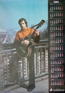 Владимир Высоцкий - 1989 Calendar - Poster (Colour)