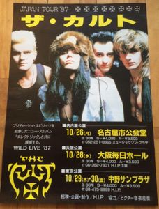 The Cult - 1987 Japan Tour 