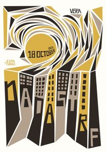 Nada Surf - Groningen, 2012